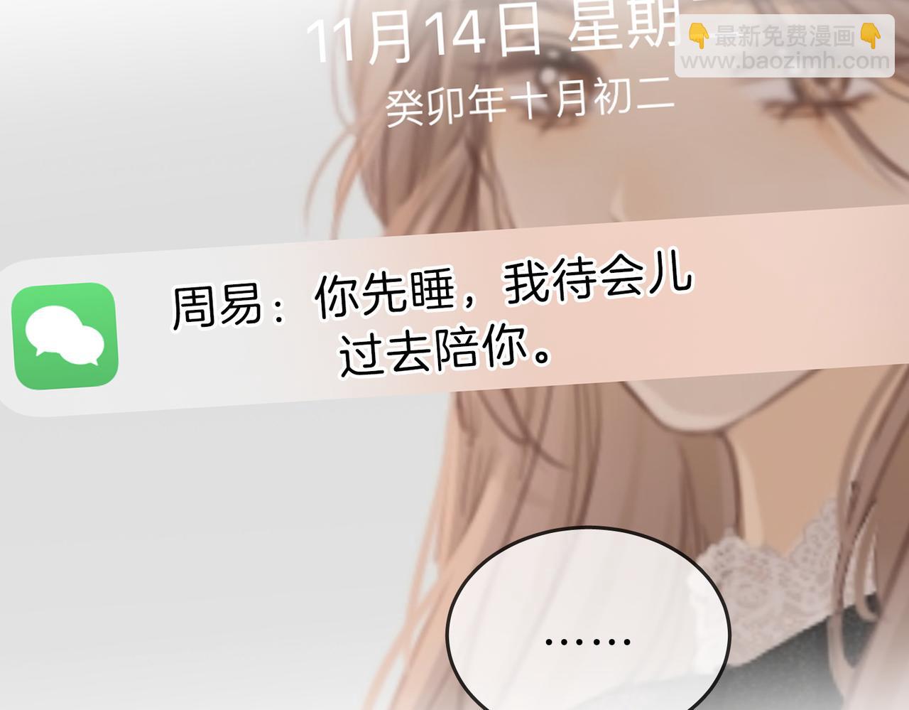 第三十一话：翻脸不认人(1/2)-第53话