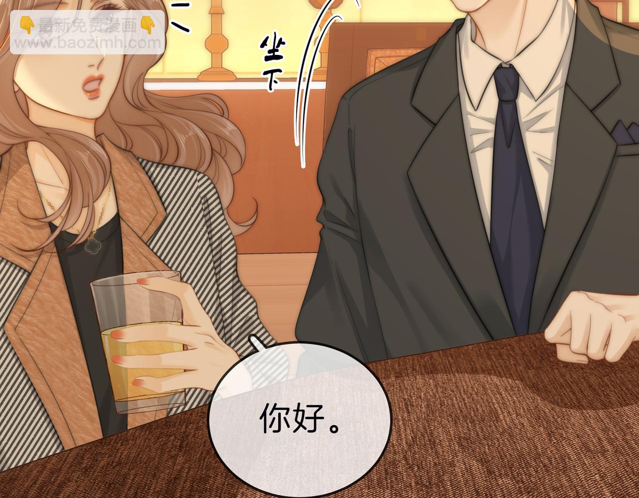 第三十三话：酒吧偶遇？(1/2)-第55话