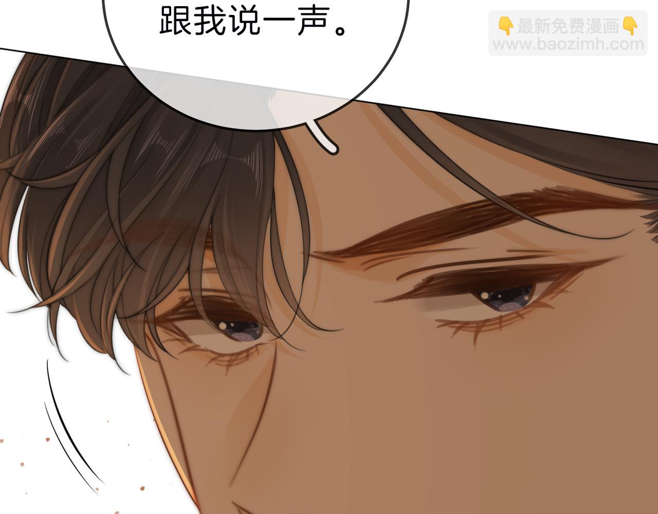 第三十三话：酒吧偶遇？(1/2)-第55话