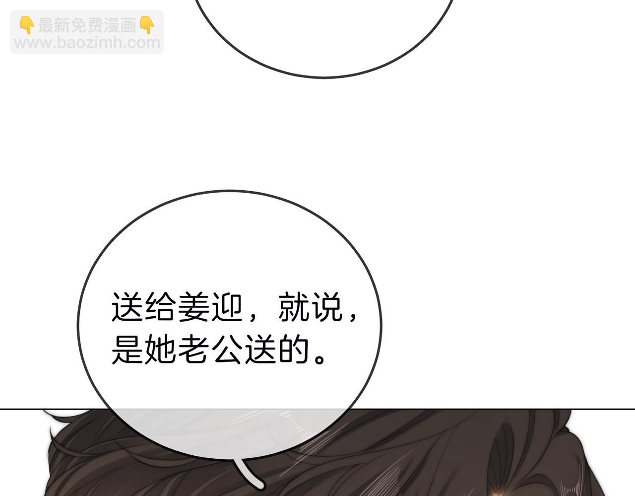 第三十三话：酒吧偶遇？(1/2)-第55话