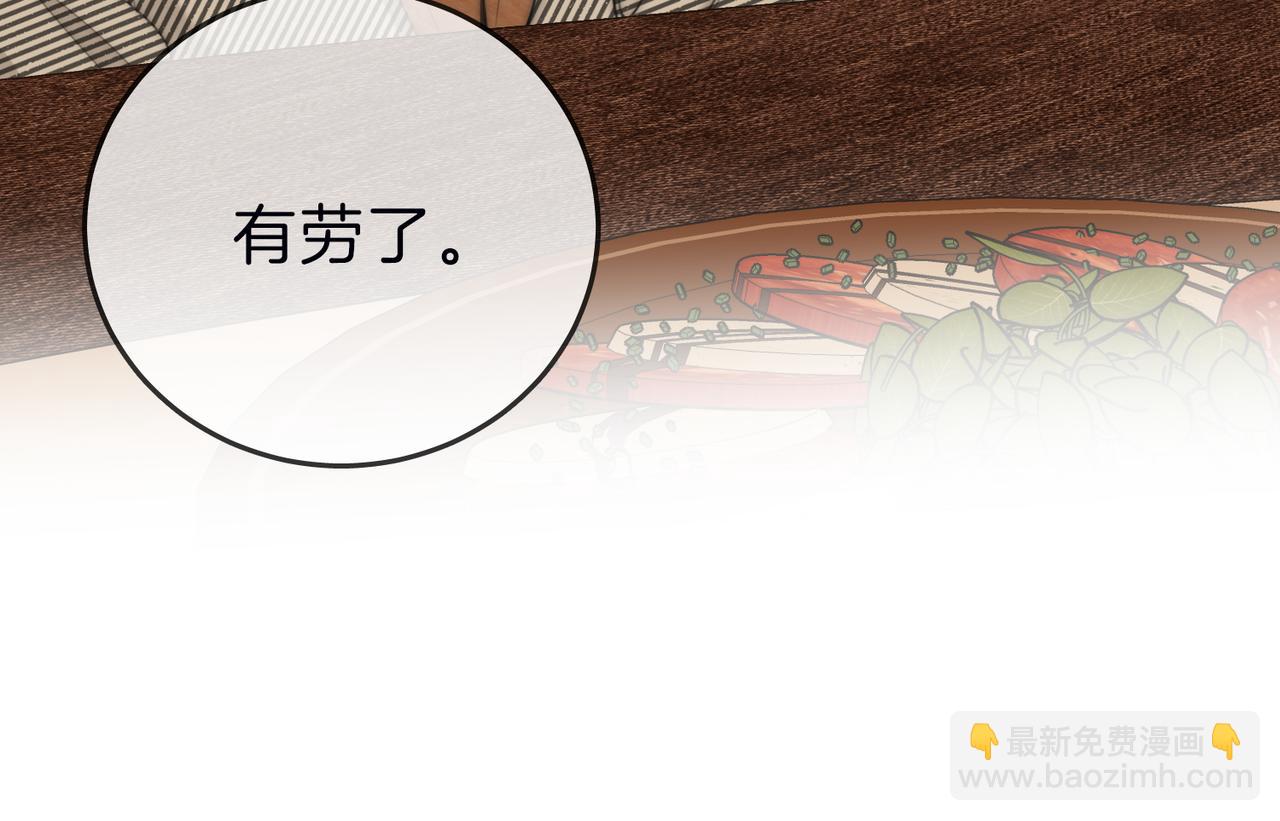 第三十三话：酒吧偶遇？(1/2)-第55话