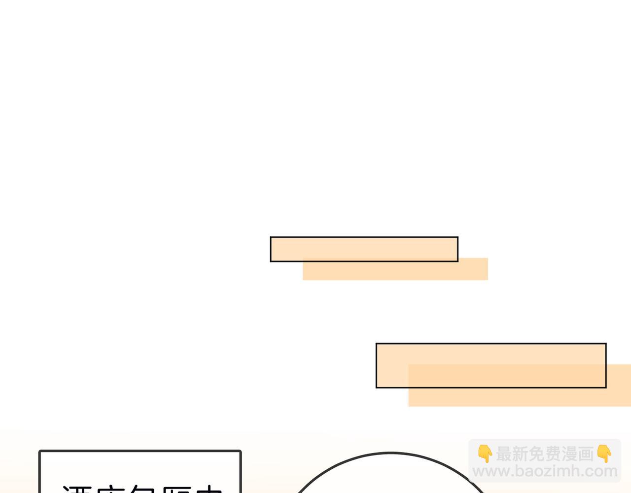 第三十三话：酒吧偶遇？(1/2)-第55话