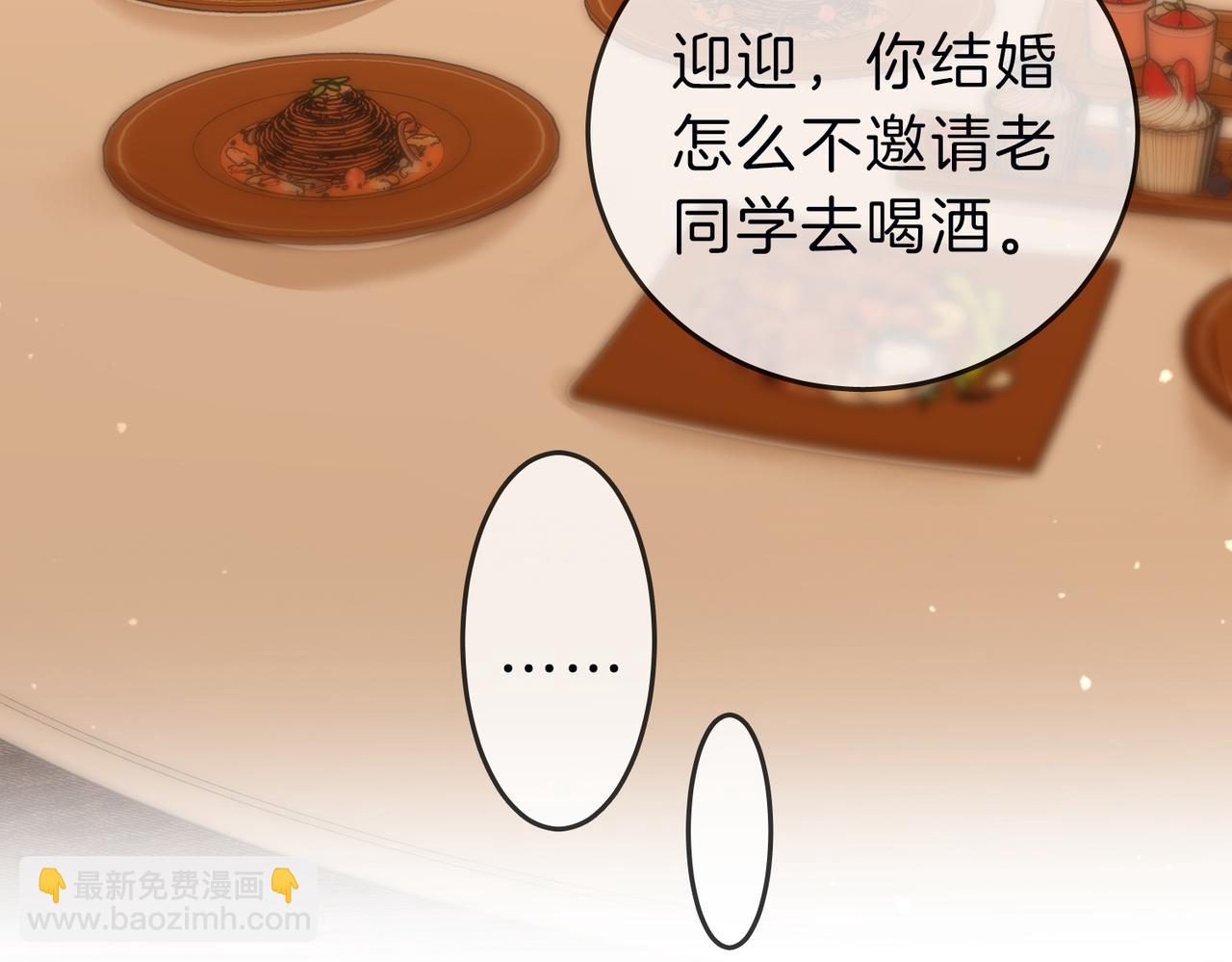 第三十三话：酒吧偶遇？(1/2)-第55话