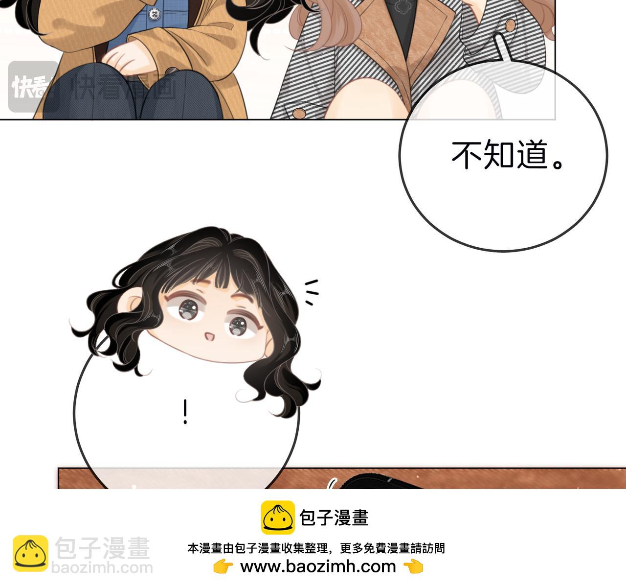 第三十三话：酒吧偶遇？(1/2)-第55话