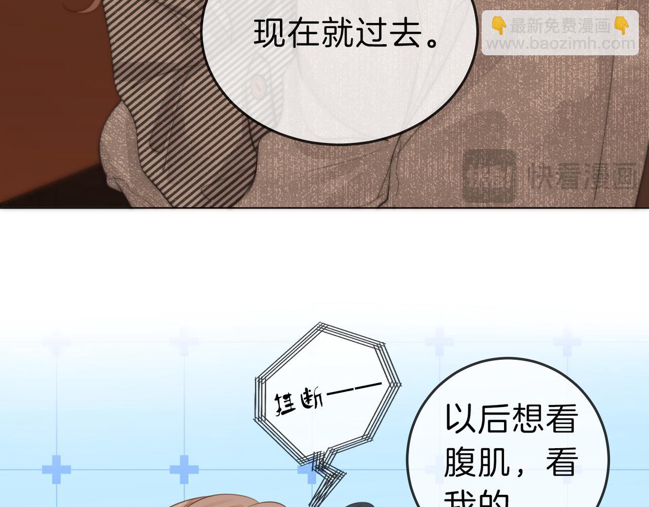 第三十五话   举手之劳(1/2)-第57话