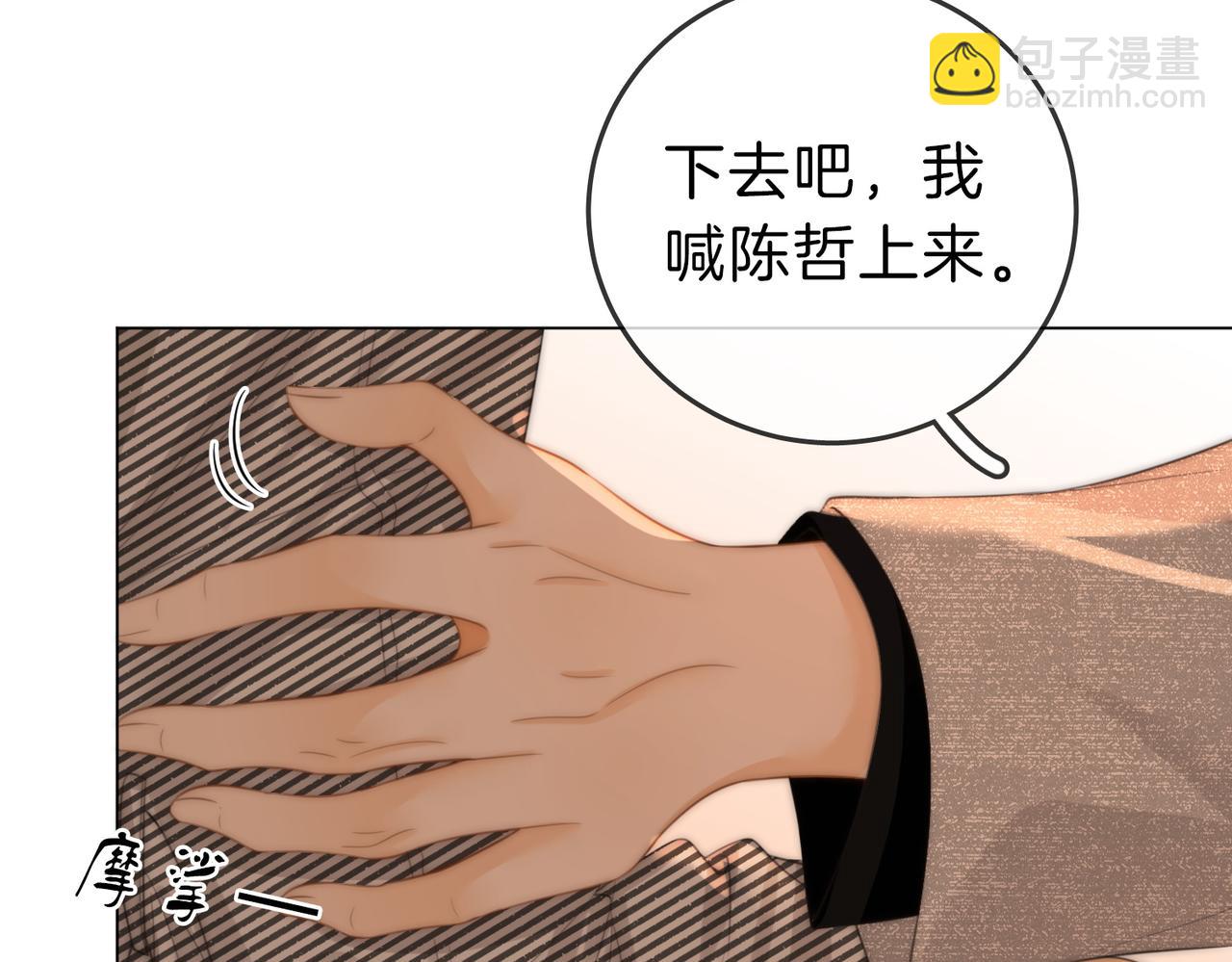 第三十五话   举手之劳(1/2)-第57话