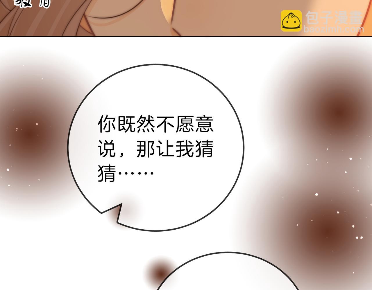 第三十五话   举手之劳(1/2)-第57话