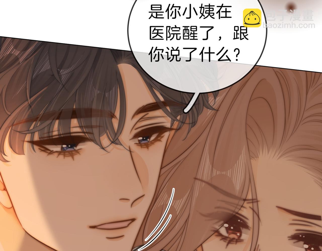 第三十五话   举手之劳(1/2)-第57话
