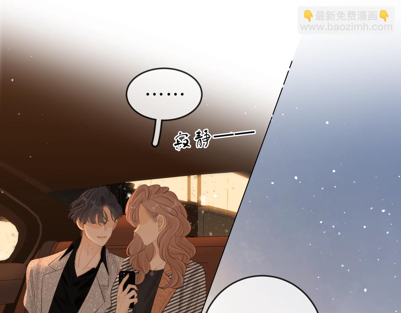 第三十五话   举手之劳(1/2)-第57话