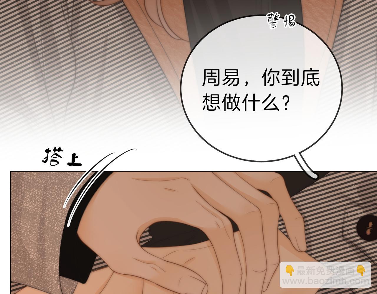 第三十五话   举手之劳(1/2)-第57话