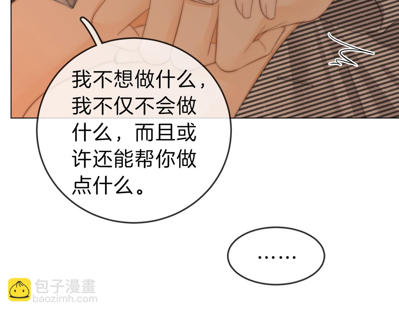 第三十五话   举手之劳(1/2)-第57话