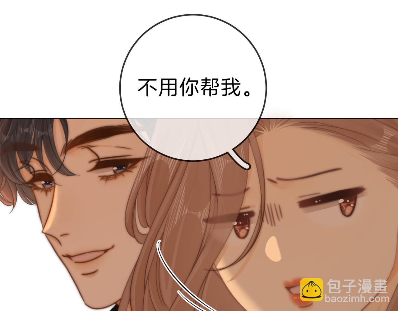 第三十五话   举手之劳(1/2)-第57话