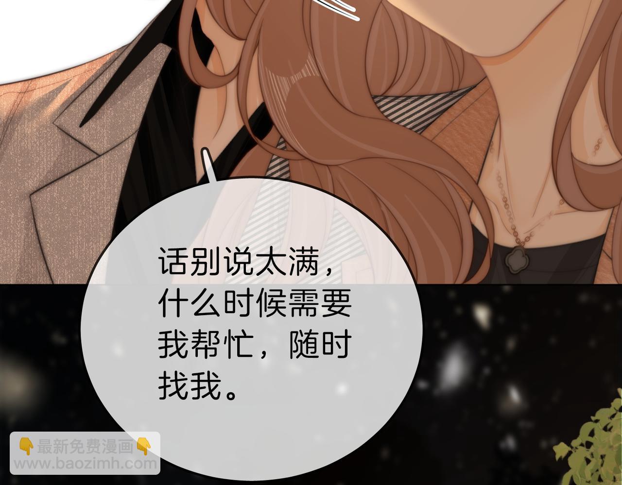 第三十五话   举手之劳(1/2)-第57话