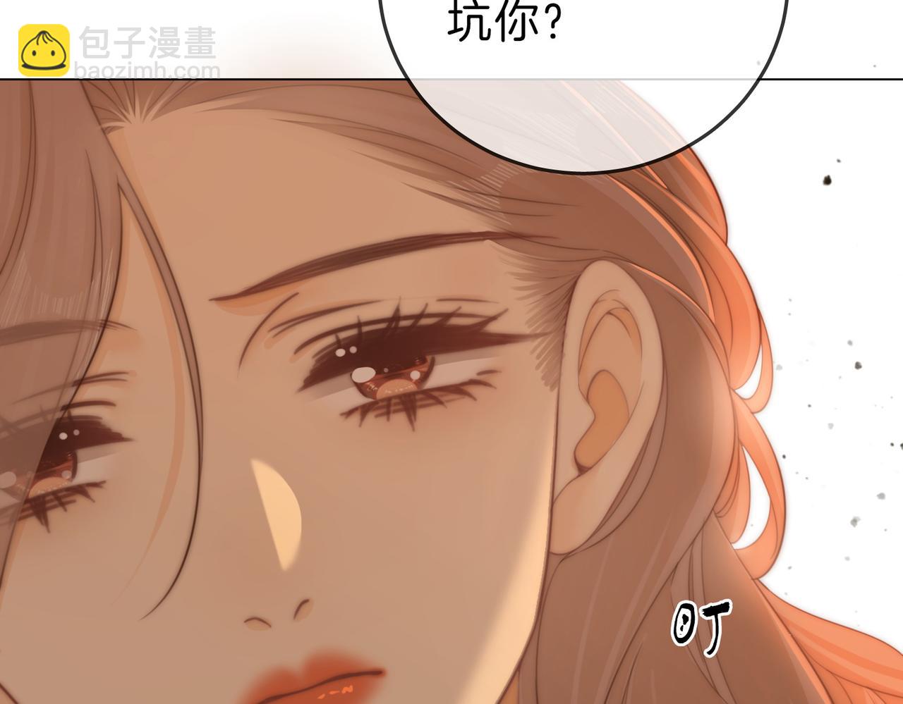 第三十五话   举手之劳(1/2)-第57话