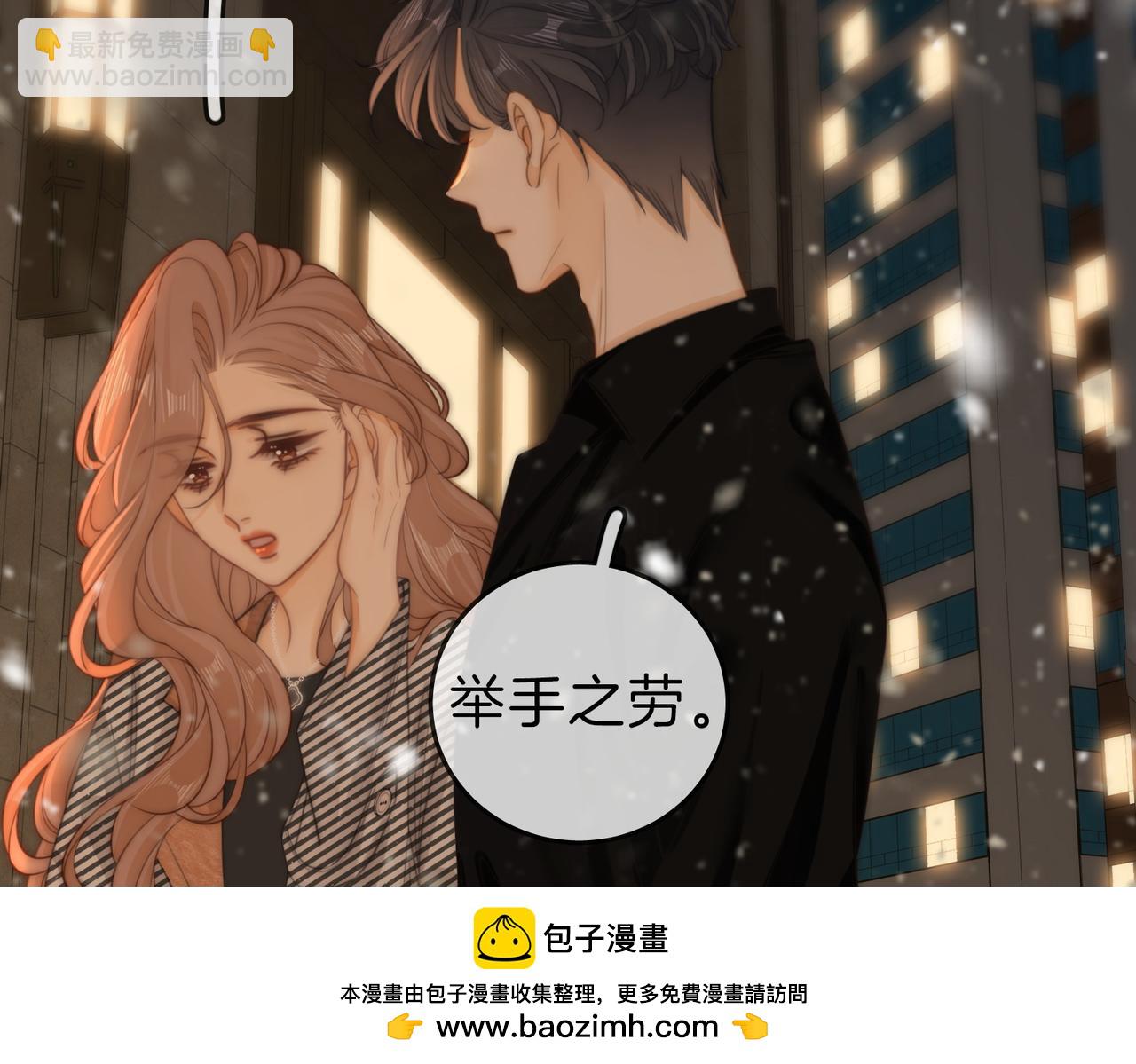 第三十五话   举手之劳(1/2)-第57话