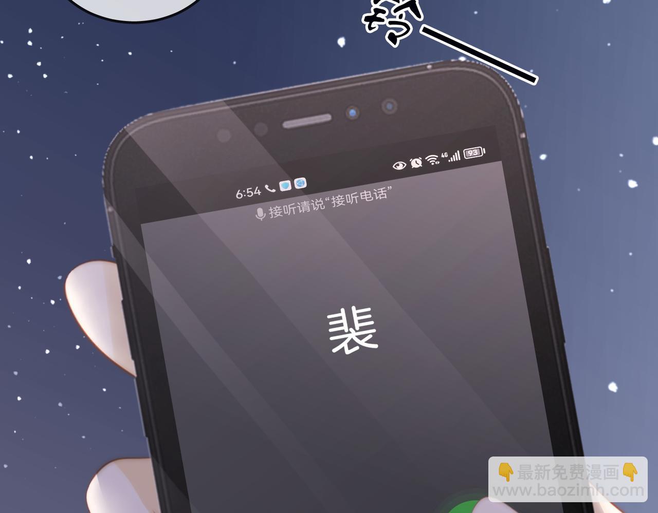 第三十五话   举手之劳(1/2)-第57话