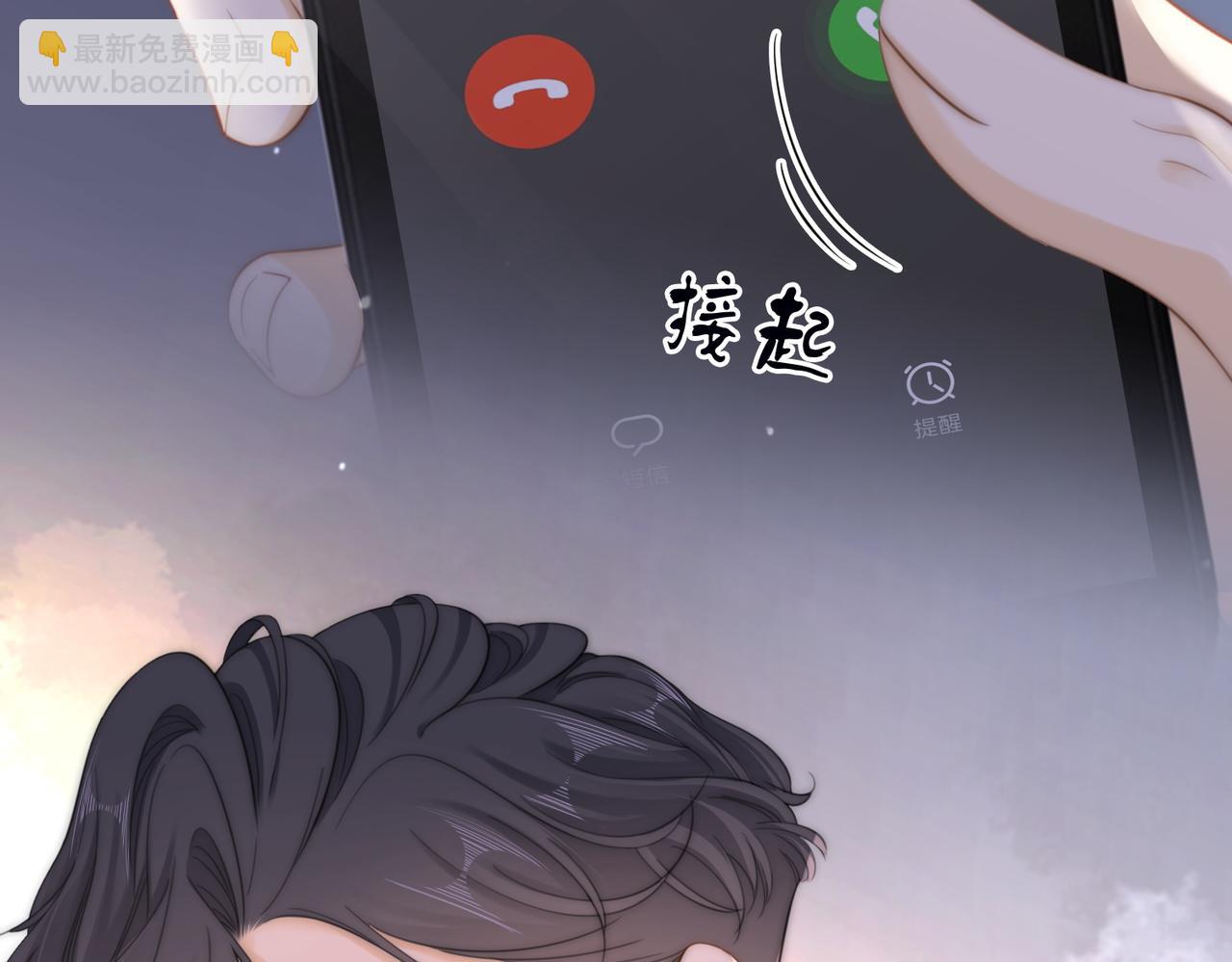 第三十五话   举手之劳(1/2)-第57话