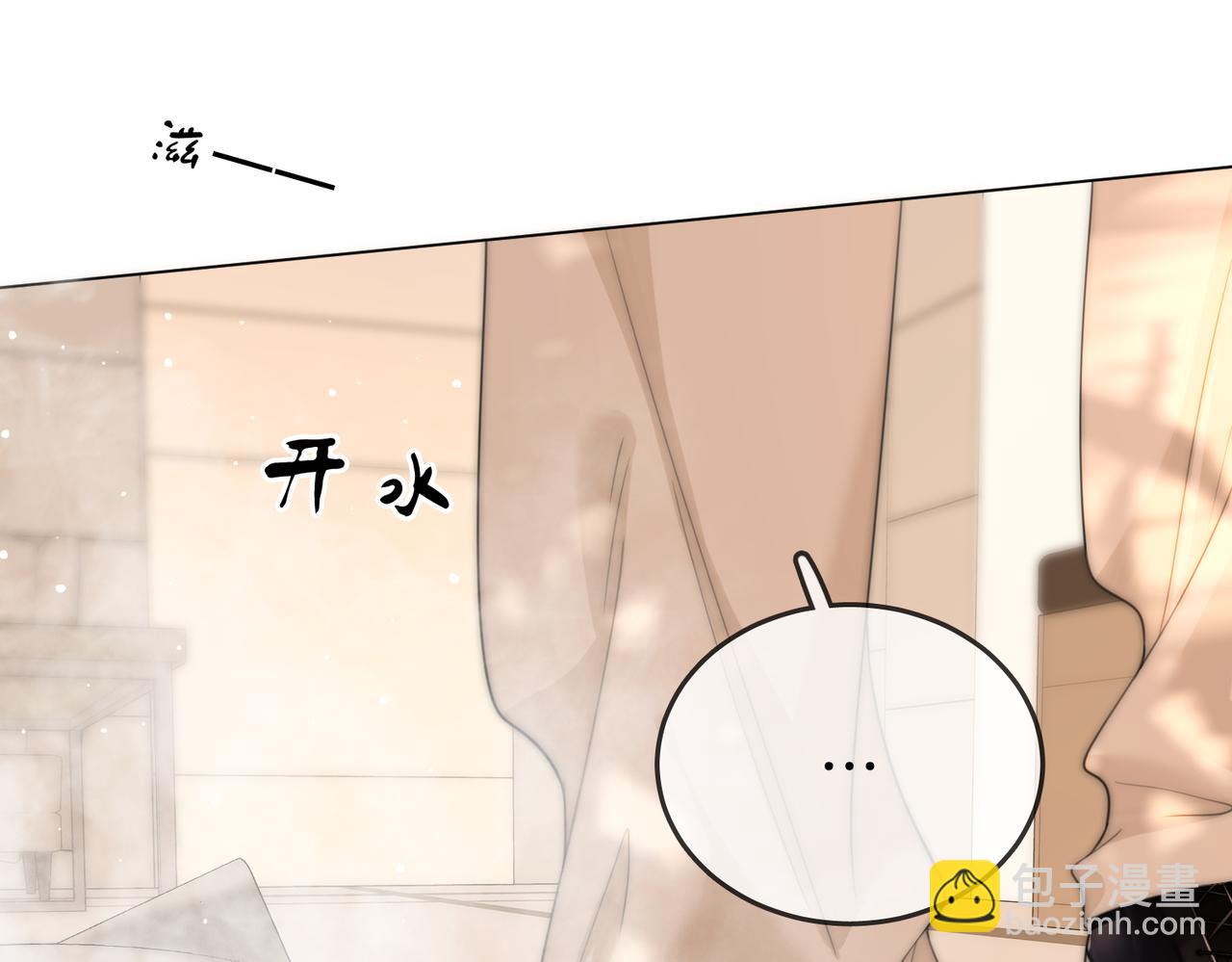 第三十七话 我会讨回来的(1/2)-第59话