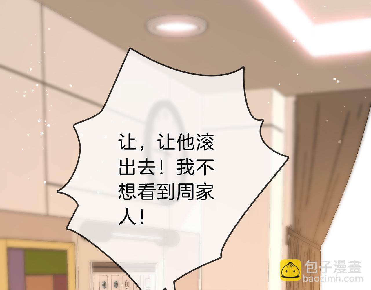 第三十七话 我会讨回来的(1/2)-第59话