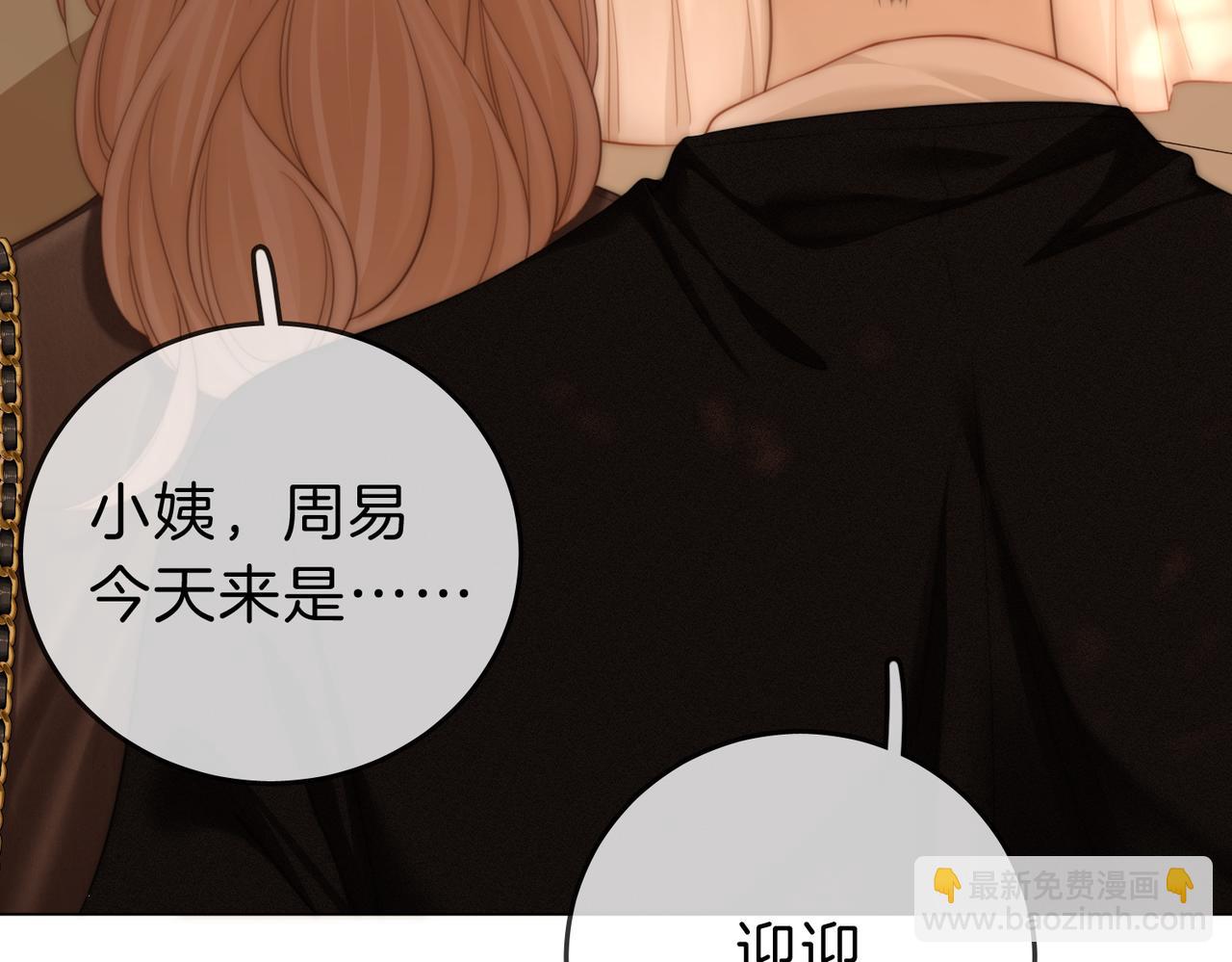 第三十七话 我会讨回来的(1/2)-第59话