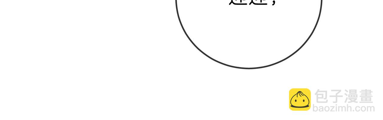 第三十七话 我会讨回来的(1/2)-第59话