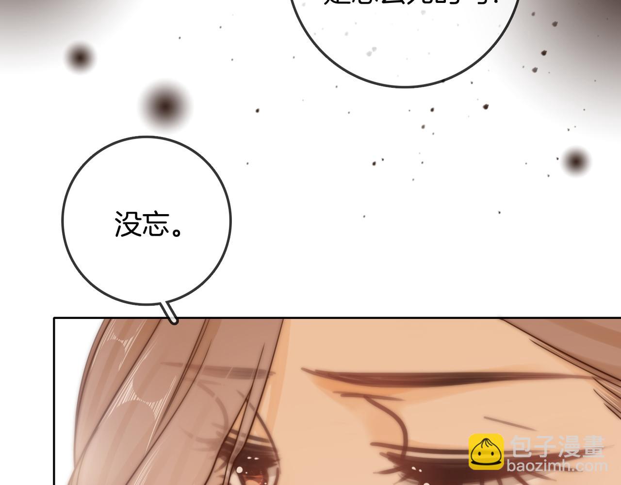 第三十七话 我会讨回来的(1/2)-第59话