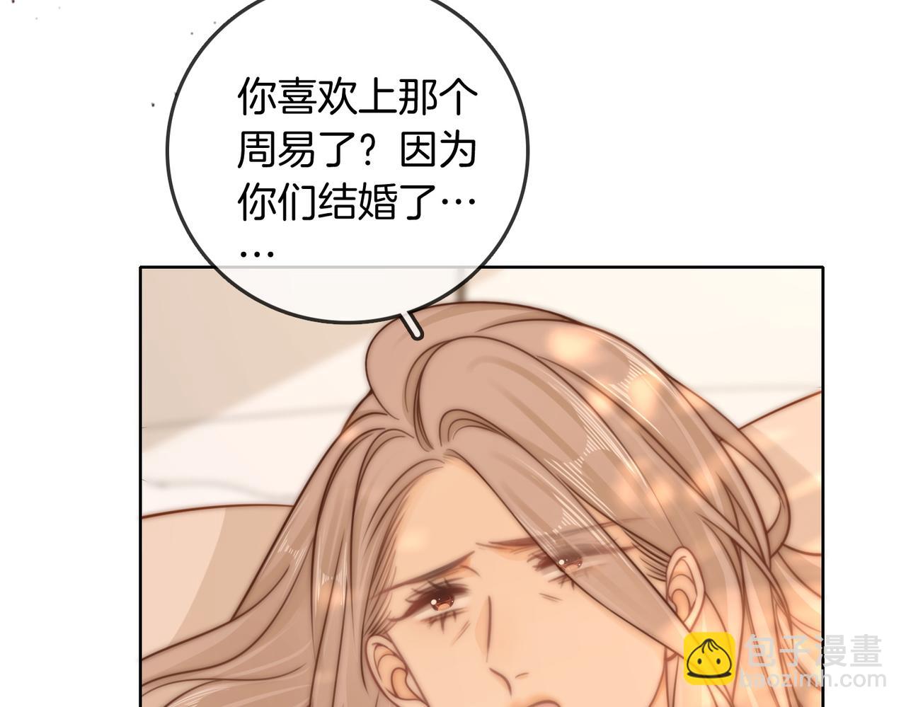 第三十七话 我会讨回来的(1/2)-第59话