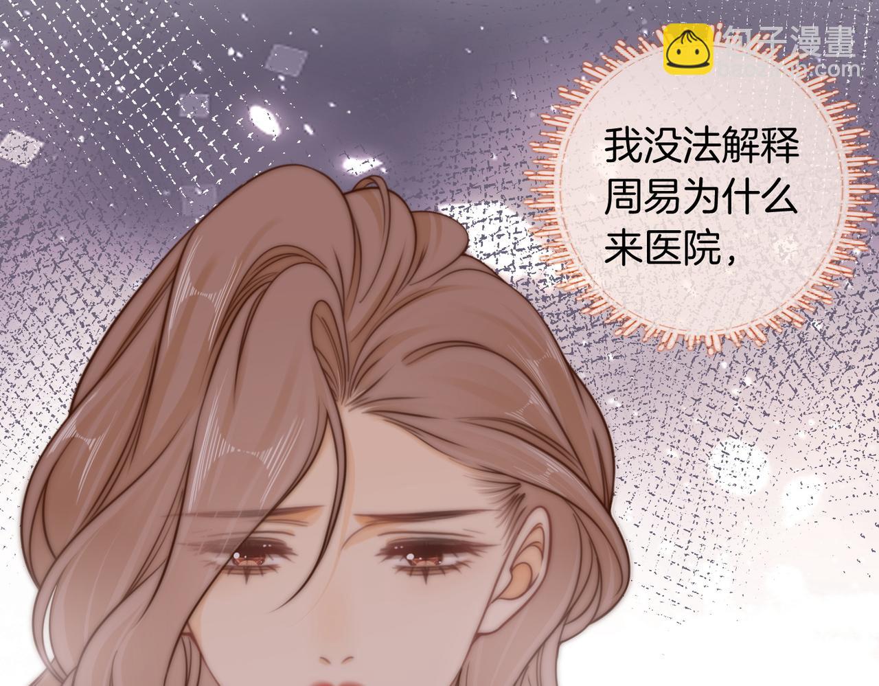 第三十七话 我会讨回来的(1/2)-第59话