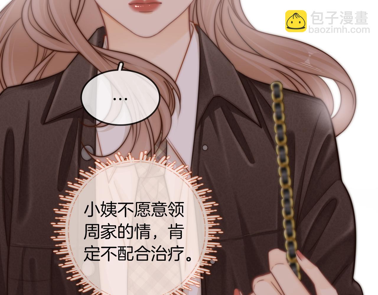 第三十七话 我会讨回来的(1/2)-第59话