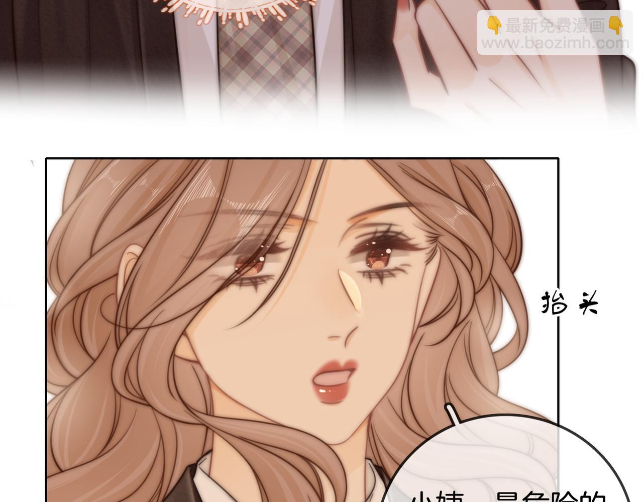 第三十七话 我会讨回来的(1/2)-第59话