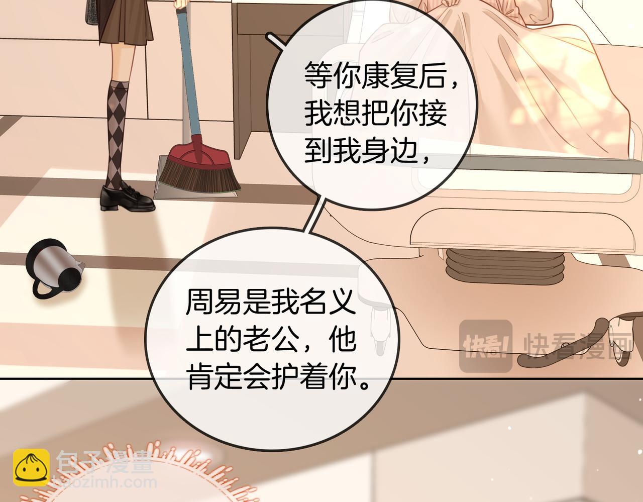 第三十七话 我会讨回来的(1/2)-第59话