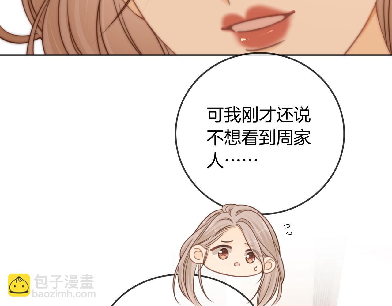 第三十七话 我会讨回来的(1/2)-第59话
