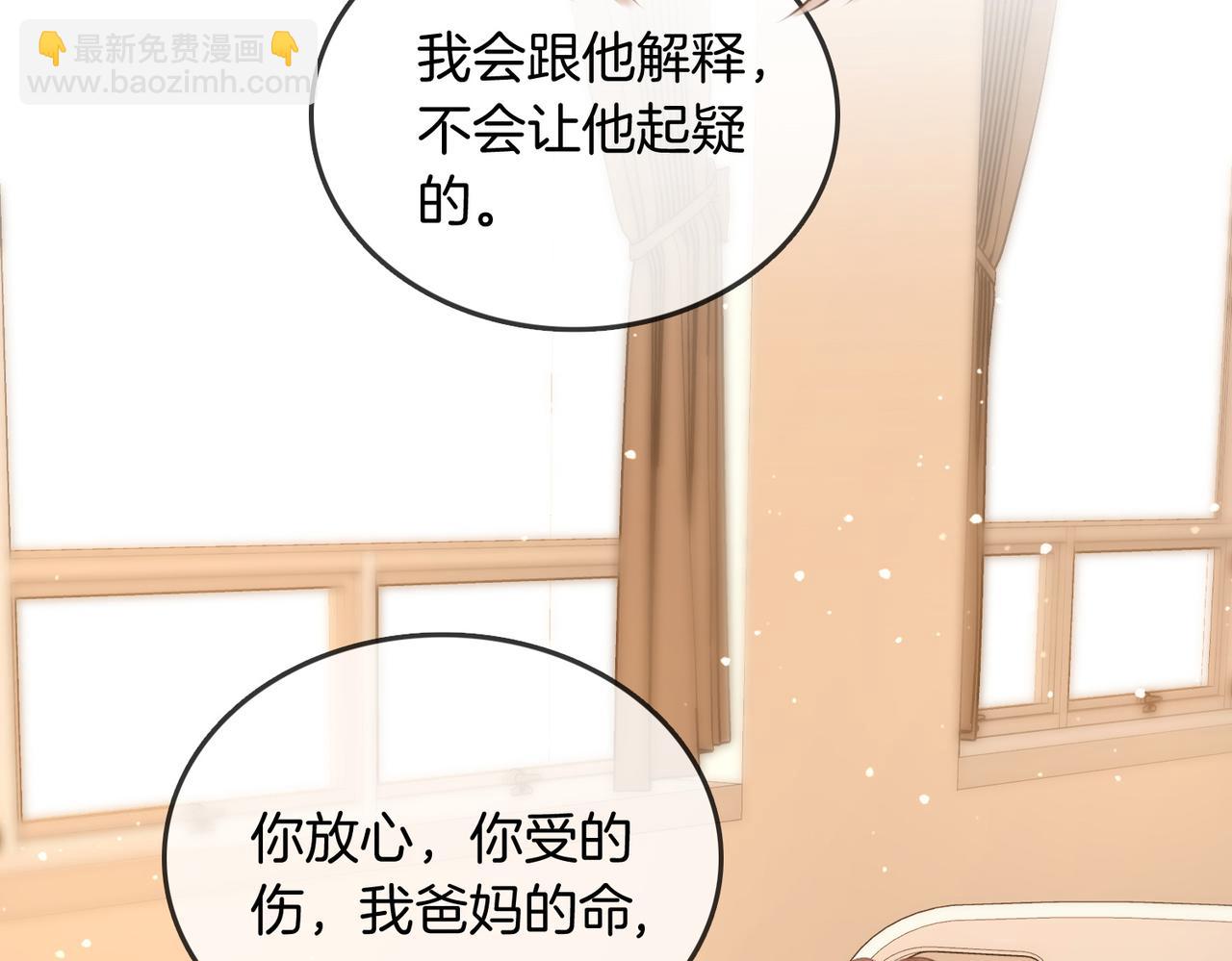 第三十七话 我会讨回来的(1/2)-第59话