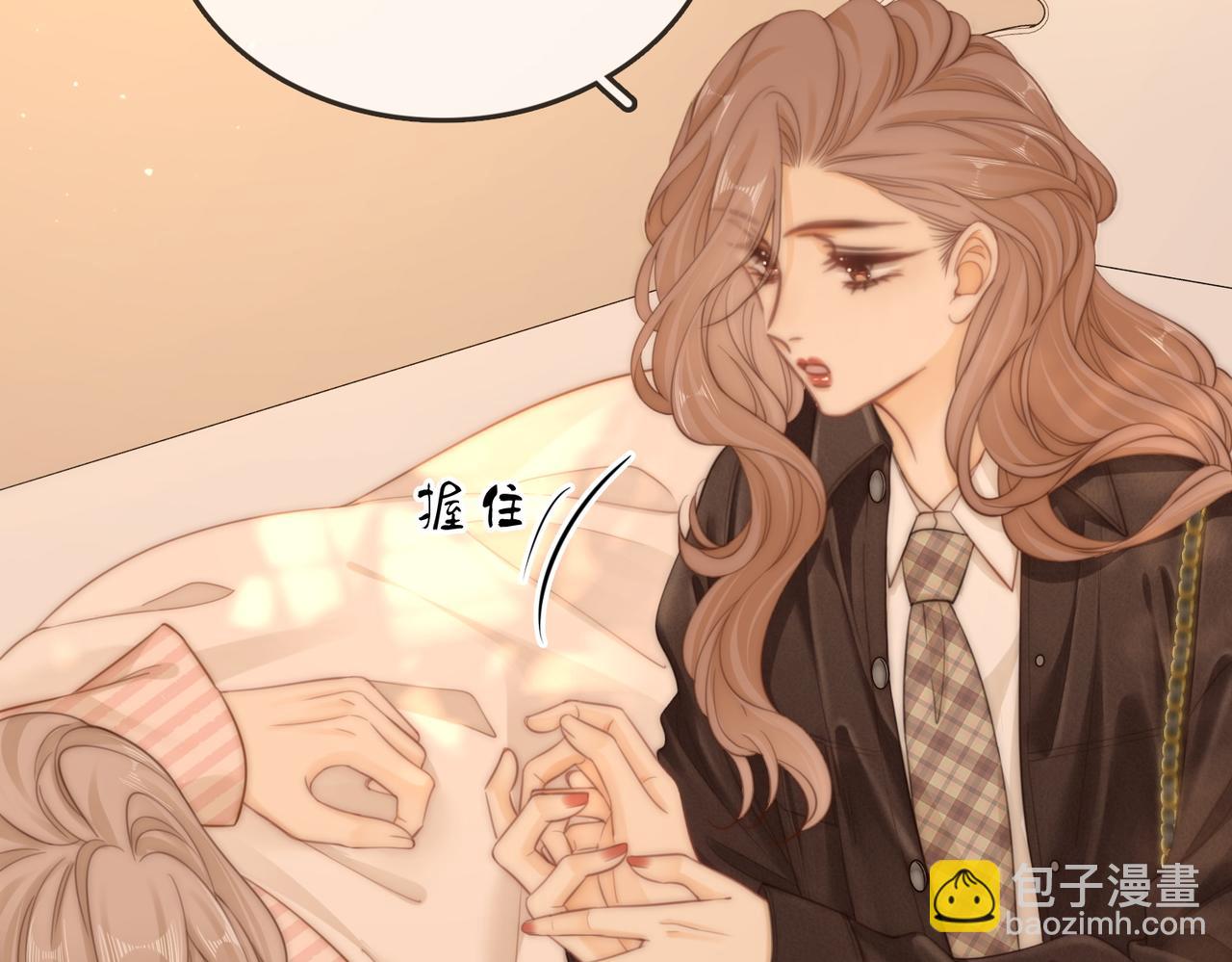 第三十七话 我会讨回来的(1/2)-第59话