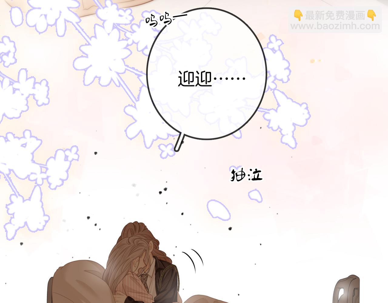第三十七话 我会讨回来的(1/2)-第59话