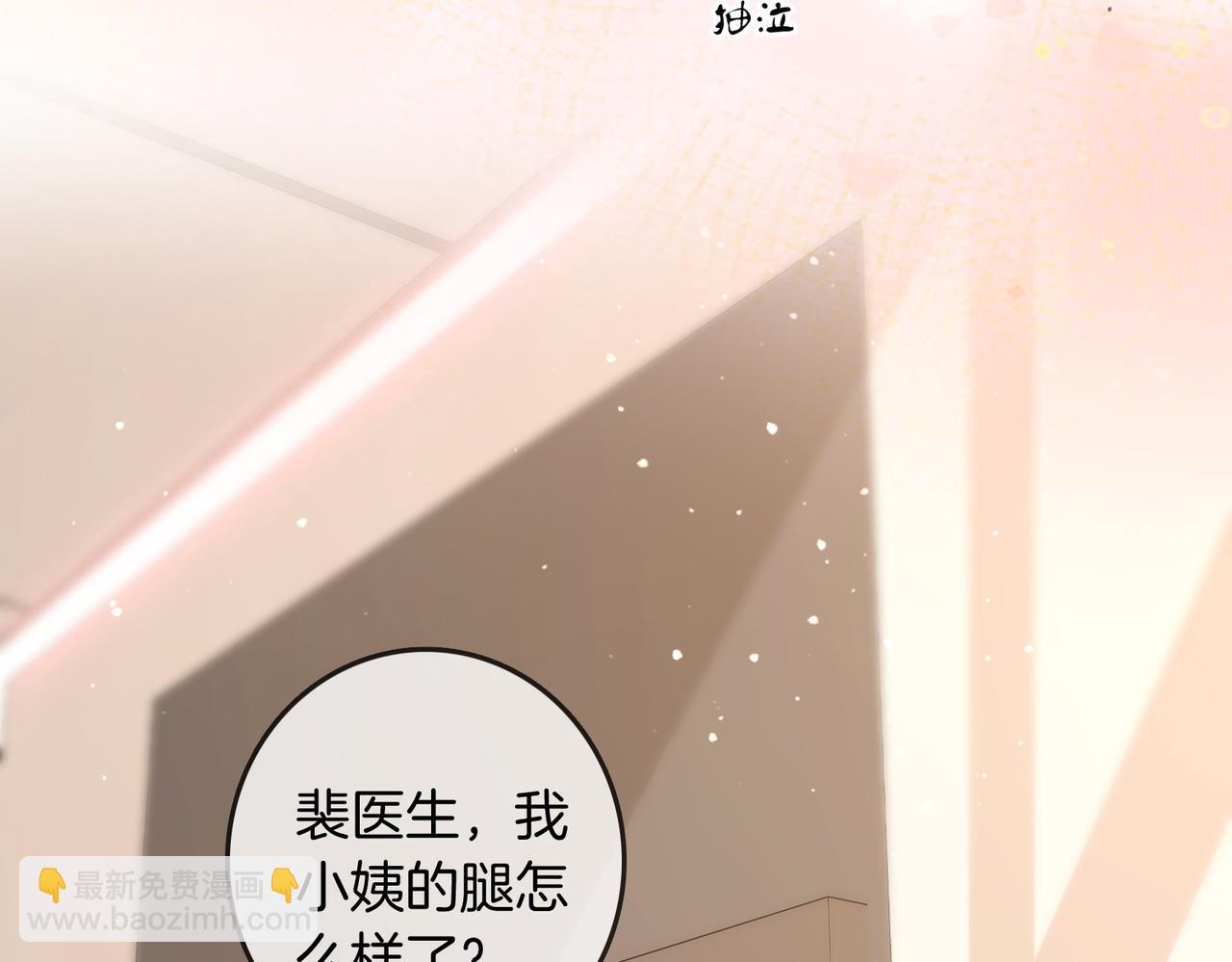 第三十七话 我会讨回来的(1/2)-第59话
