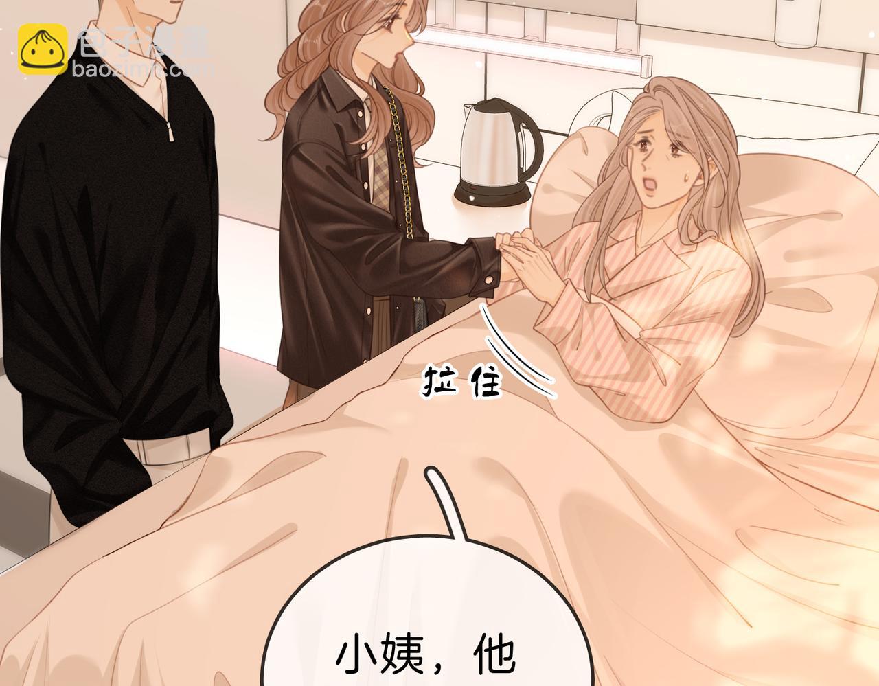 第三十七话 我会讨回来的(1/2)-第59话