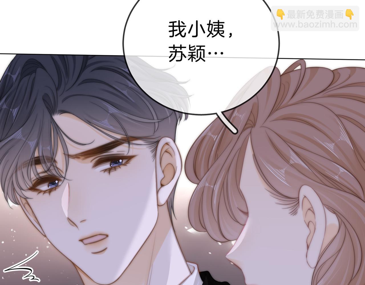 第三十七话 我会讨回来的(1/2)-第59话