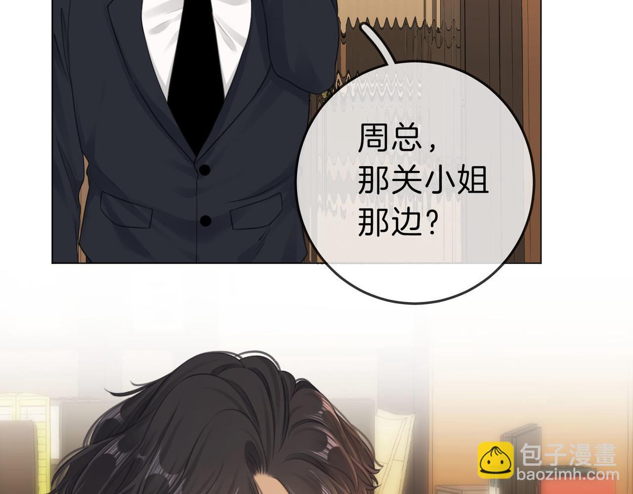 第七话：你男人又出轨了？(1/3)-第7话