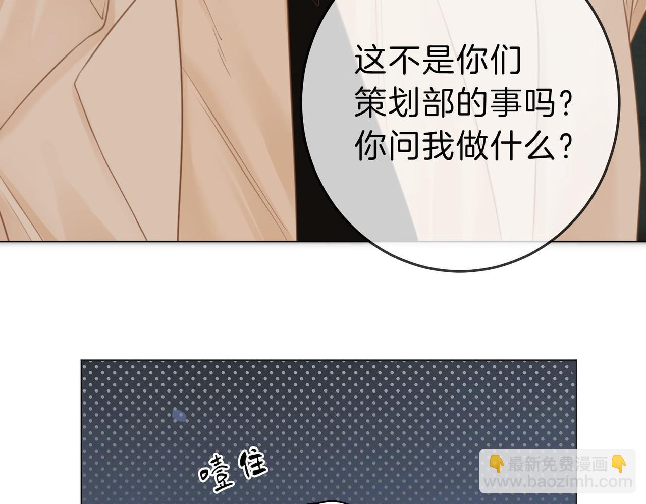 第七话：你男人又出轨了？(1/3)-第7话