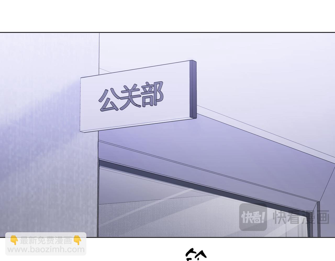 第七话：你男人又出轨了？(1/3)-第7话