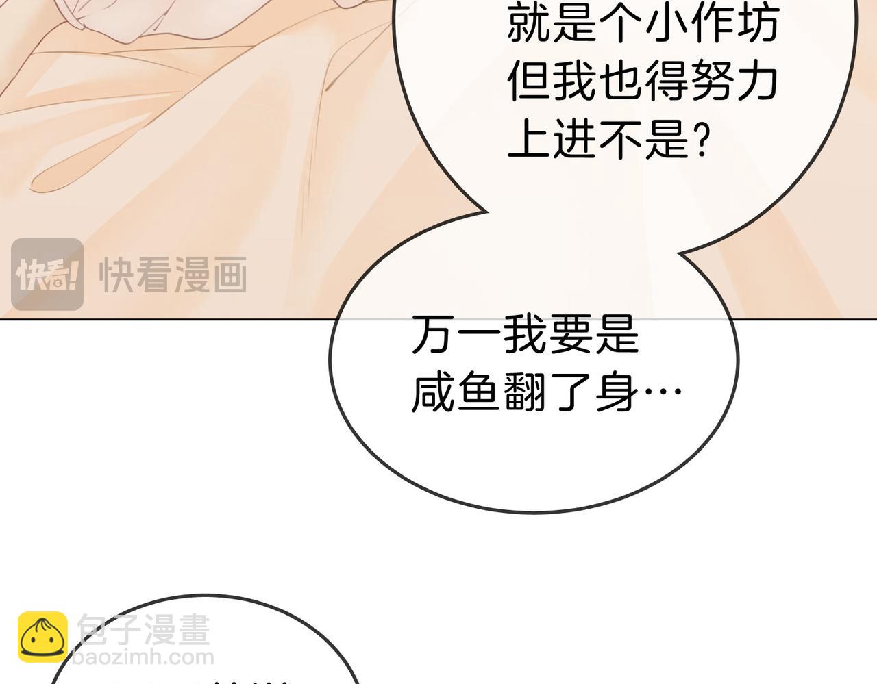 第七话：你男人又出轨了？(1/3)-第7话