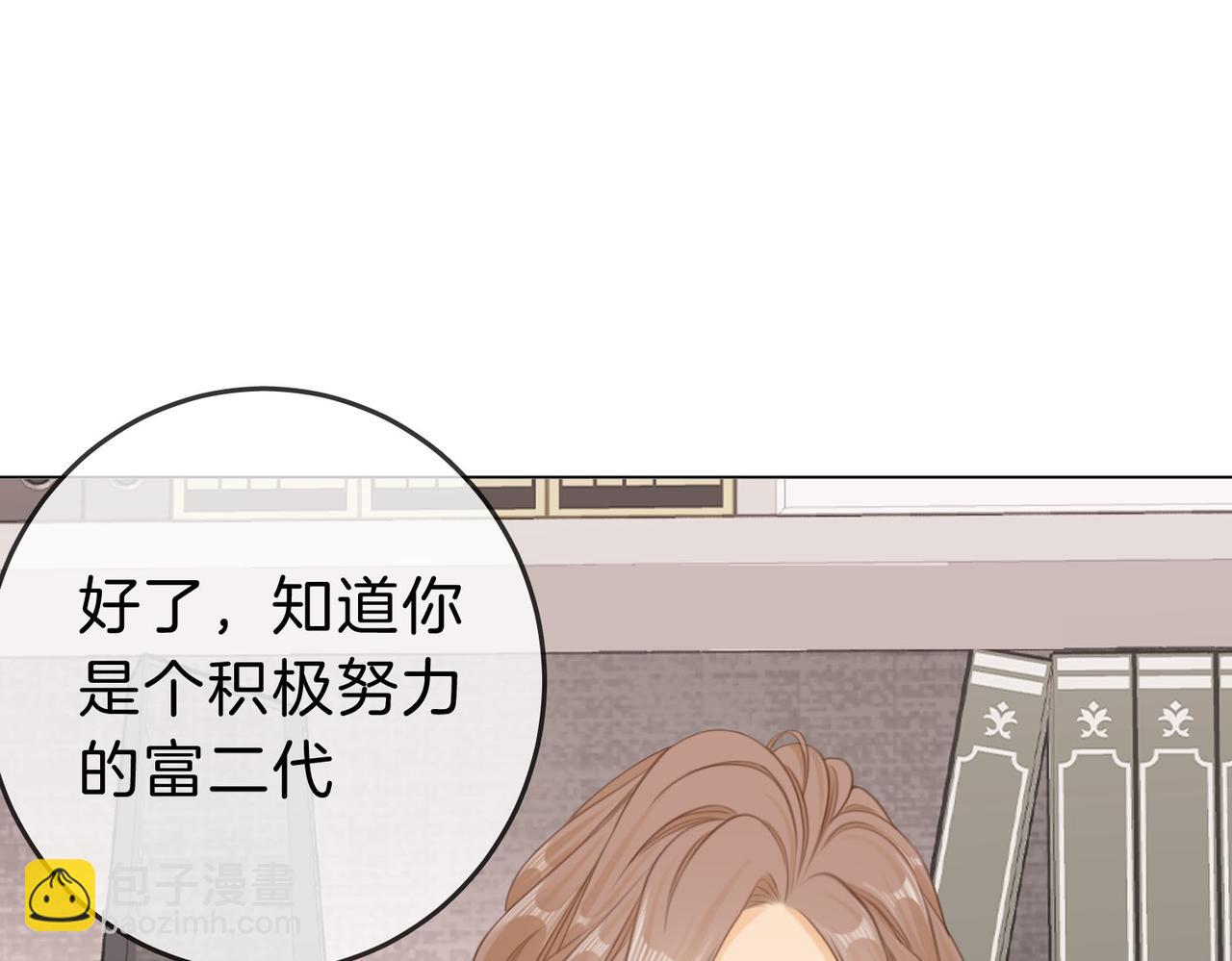 第七话：你男人又出轨了？(1/3)-第7话