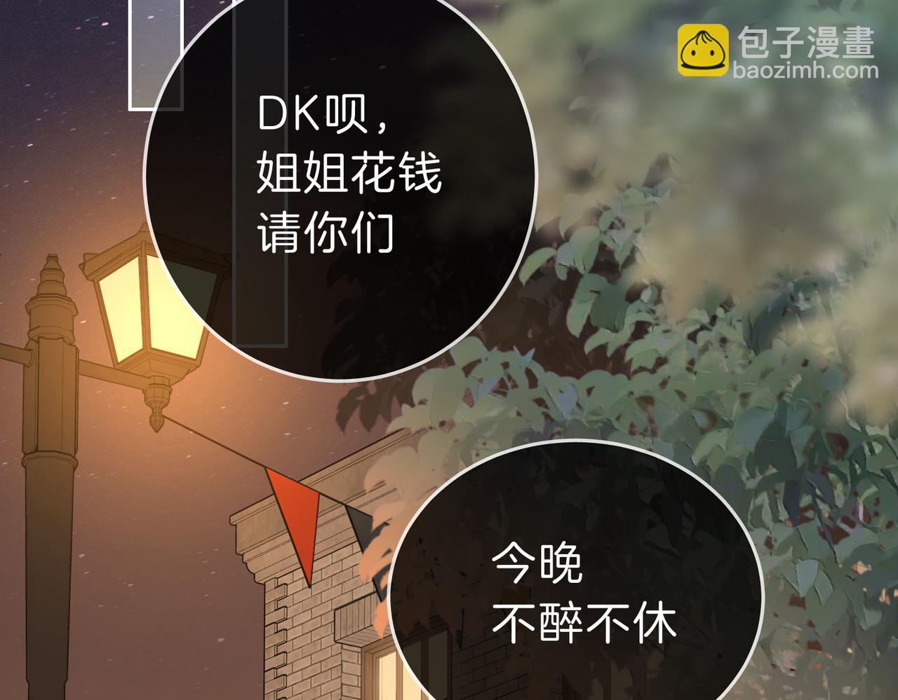 第七话：你男人又出轨了？(1/3)-第7话