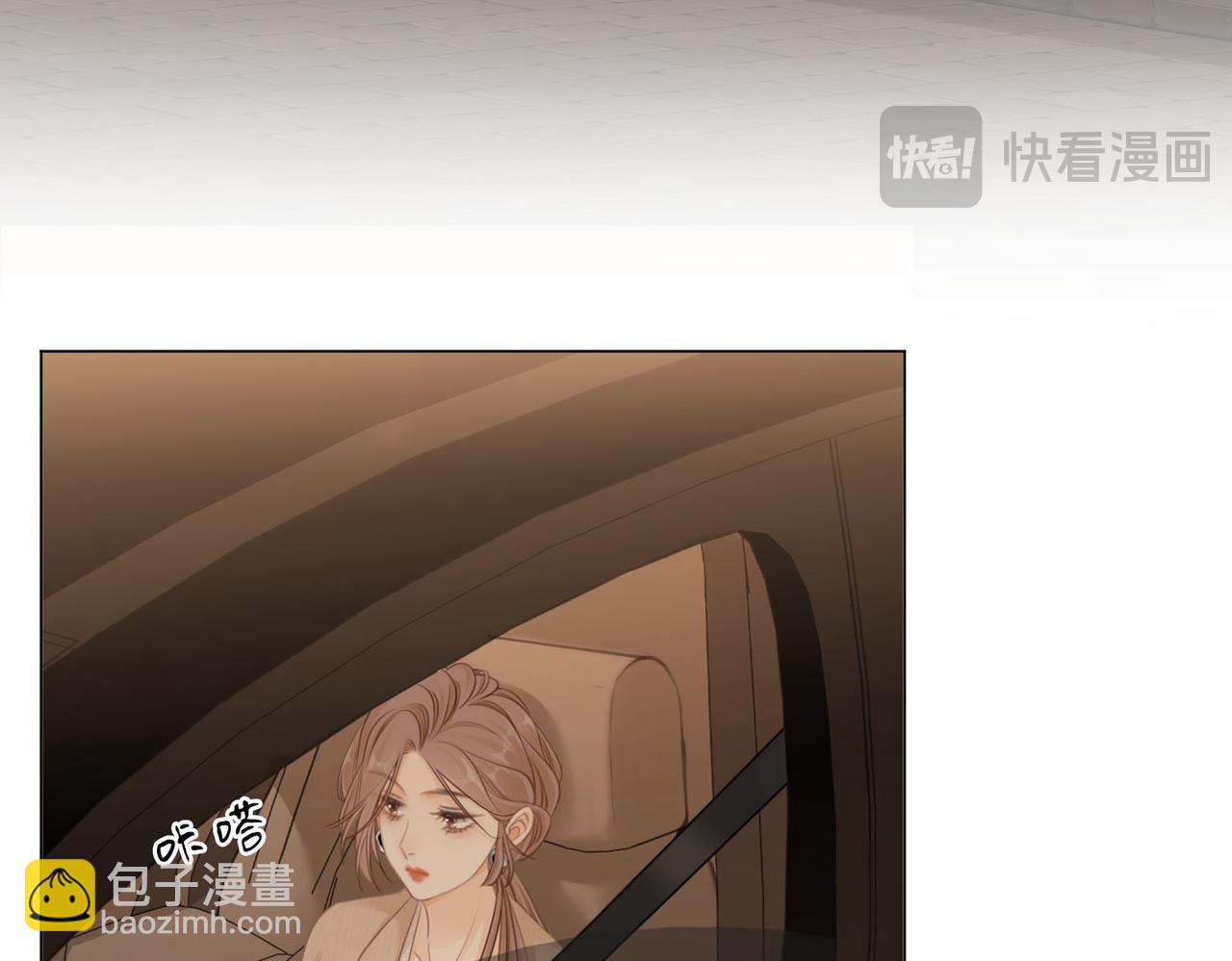 第七话：你男人又出轨了？(1/3)-第7话