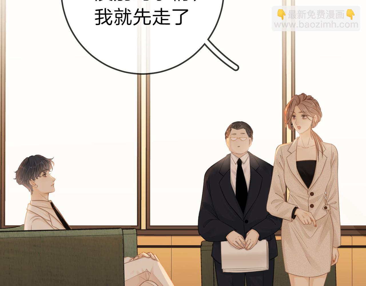 第七话：你男人又出轨了？(1/3)-第7话