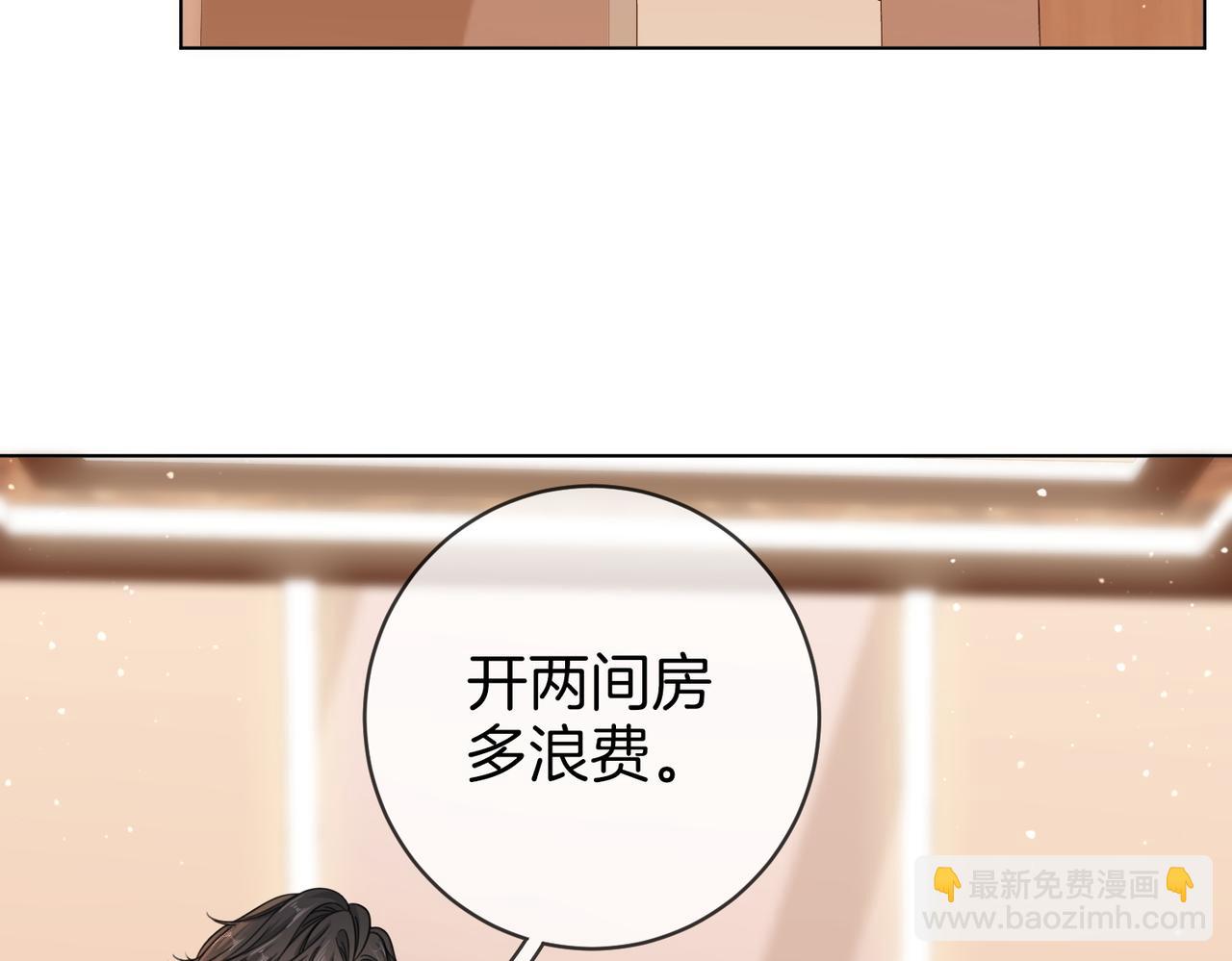 第三十九话 我想你也爱我(1/2)-第61话