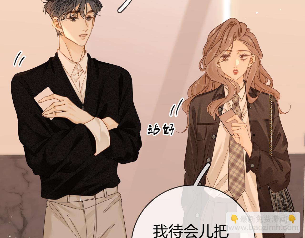 第三十九话 我想你也爱我(1/2)-第61话