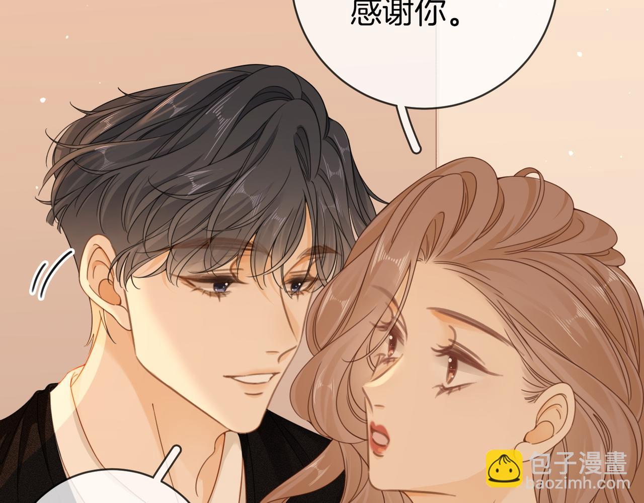 第三十九话 我想你也爱我(1/2)-第61话