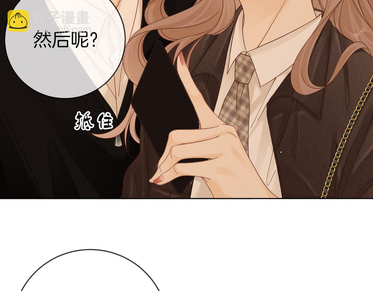 第三十九话 我想你也爱我(1/2)-第61话